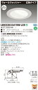 お取り寄せ 納期回答致しますLEKD2533415W-LS9 LEDダウンライト (LEKD2533415WLS9)2500ユニット交換形DLウォールW