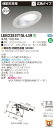 お取り寄せ 納期回答致しますLEKD253715L-LS9 LEDダウ...(3)