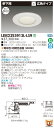お取り寄せ 納期回答致しますLEKD253913L-LS9 LEDダウンライト (LEKD253913LLS9)2500ユニット交換形DL軒下用