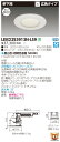 お取り寄せ 納期回答致しますLEKD253913N-LS9 LEDダウンライト (LEKD253913NLS9)2500ユニット交換形DL軒下用