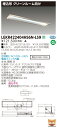 お取り寄せ 納期回答致します東芝 LEKR422404HS6N-LS9 (LEKR422404HS6NLS9) TENQOO埋込CR6SUS LEDベースライト