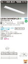 お取り寄せ 納期回答致します東芝 LEKR415694HEW-LS9 (LEKR415694HEWLS9) TENQOO埋込W150低ノイズ LEDベースライト