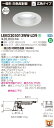 お取り寄せ 納期回答致しますLEKD203013WW-LD9 LEDダウンライト (LEKD203013WWLD9 )2000ユニット交換形DL一般形