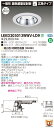 お取り寄せ 納期回答致しますLEKD203013WWV-LD9 LEDダウンライト (LEKD203013WWVLD9)2000ユニット交換形DL銀色鏡面