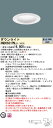 お取り寄せ 納期回答致します XND0631PN LG1 (XND0631PNLG1)天井埋込型 LED(昼白色) ダウンライト 拡散タイプ