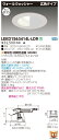 お取り寄せ 納期回答致しますLEKD1563414L-LD9 (LEKD1563414LLD9) 1500ユニット交換形DLウォールW LEDダウンライト