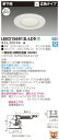 お取り寄せ 納期回答致しますLEKD156913L-LD9 (LEKD156913LLD9) 1500ユニット交換形DL軒下用 LEDダウンライト ご注文後手配...