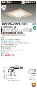 お取り寄せ 納期回答致しますLEKD2056410L2-LS9 (LEKD2056410L2LS9) 2000ユニット交換形DL和風角形 LEDダウンライト ご...
