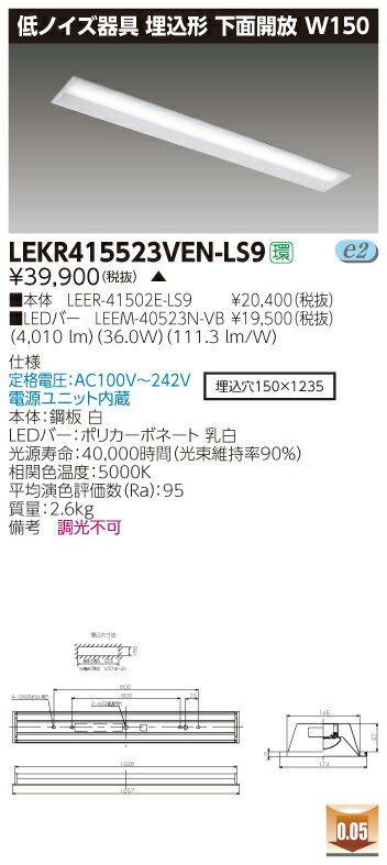  ǼפޤLEKR415523VEN-LS9 (LEKR415523VENLS9) TENQOO150Υ鿧 LED١饤