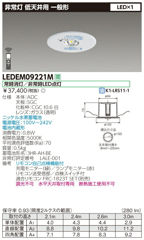 楽天市場】非常灯 nnfb90605の通販 楽天市場】非常灯 nnfb90605の通販
