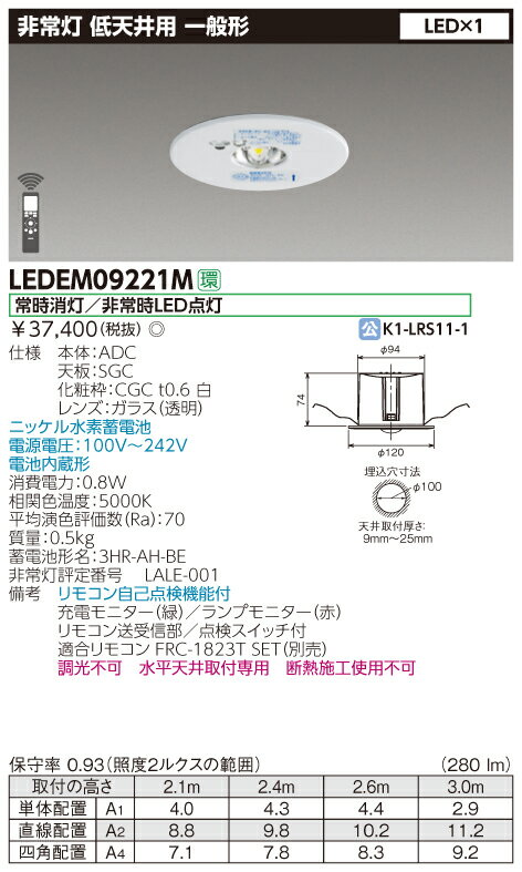 1020OUP21-1ガーデンライト　ポールライト　庭園灯 屋外用照明