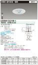 ◎ 在庫あり (10台セット) LEDEM13221M 低天井用埋込LED非常灯専用形 LED非常用照明器具 (専用) (LEDEM13221M)