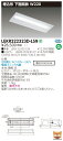 お取り寄せ 納期回答致します(10台セット) LEKR222323D-LS9 (LEKR222323DLS9) TENQOO埋込20形W220非調光 LEDベー...