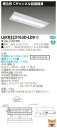 お取り寄せ 納期回答致します(10台セット) LEKR223163D-LD9 (LEKR223163DLD9) TENQOO埋込20形Cチャン調光 LEDベース...
