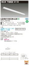 お取り寄せ 納期回答致します(10台セット) LEKR410203N-LS9 (LEKR410203NLS9) TENQOO埋込40形W100 LEDベースライ...