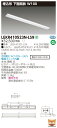 お取り寄せ 納期回答致します(10台セット) LEKR410523N-LS9 (LEKR410523NLS9) TENQOO埋込40形W100 LEDベースライ...