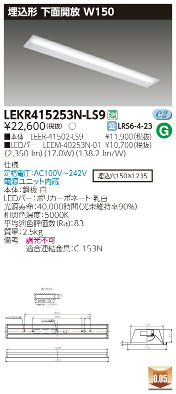  Ǽפޤ(10楻å) LEKR415253N-LS9 (LEKR415253NLS9) TENQOO40W150 LED١饤...