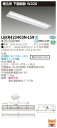「法人・個人歓迎」 お取り寄せ 納期回答致します(10台セット) LEKR422403N-LS9 (LEKR422403NLS9) TENQOO埋込40形W22...
