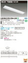 「法人・個人歓迎」 お取り寄せ 納期回答致します(10台セット) LEKR422523N-LS9 【LEKR422523NLS9】照明 LEDベースライト TE...