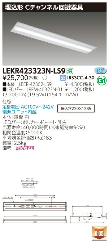  Ǽפޤ(10楻å) LEKR423323N-LS9 (LEKR423323NLS9) TENQOO40C LED١...
