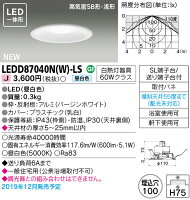 LEDD87040N(W)-LS (LEDD87040NWLS) LEDダウンライト