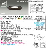  LEDD87040WW(K)-LS (LEDD87040WWKLS) LED饤