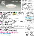 LEDD87040WW(W)-LS (LEDD87040WWWLS) LEDダウンライト