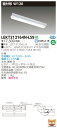お取り寄せ 納期回答致します(10台セット) LEKT212164N-LS9 (LEKT212164NLS9) TENQOO直付20形W120非調光 LEDべ