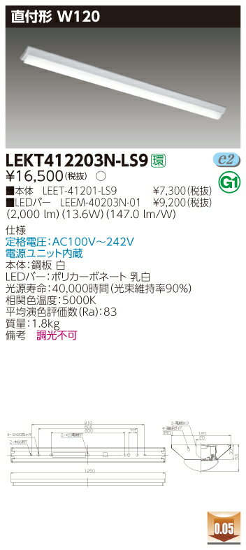  Ǽפޤ(10楻å) LEKT412203N-LS9 LED١饤 (LEKT412203NLS9) Ĵ ľշ W12...