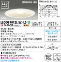 LEDD87042L(W)-LS (LEDD87042LWLS) LEDダウンライト ベースダウンライト