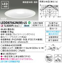 LEDD87042N(W)-LS (LEDD87042NWLS) LEDダウンライト ベースダウンライト