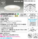 LEDD87044WW(W)-LS (LEDD87044WWWLS) LEDダウンライト 1