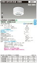 三菱 MY-N440332/L AHZ LEDベースライト 直付形 40形 4000lmタイプ 電球色 調光型 コーナー灯 器具+ライトユニット