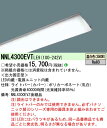 「法人・個人歓迎」 NNL4300EVT LE9 (NNL4300EVTLE9) 40形 ライトバー Hf蛍光灯32形高出力型1灯器具相当 Hf32形高出力型・...