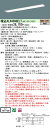お取り寄せ 納期回答致します XLX438GELT LA9 組合せ「NNLK41727J NNL4300ELTLA9」 学校用 天井埋込型 40形 一体型LED...