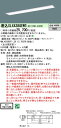 「法人・個人歓迎」 お取り寄せ 納期回答致します XLX438GEWT LE9 組合せ「NNLK41727J NNL4300EWTLE9」 学校用 天井埋込型 ...