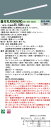 お取り寄せ 納期回答致します XLX850AENC LR9 組み合わせ...(3)