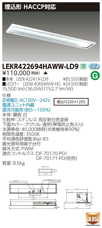  Ǽפޤ LEKR422694HAWW-LD9 LEDȤ߹礻 LEKR422694HAWWLD9TENQOOHACCPĴ