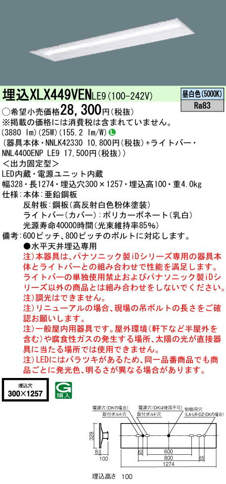 安いnnl4400enの通販商品を比較 | ショッピング情報のオークファン 安いnnl4400enの通販商品を比較 | ショッピング情報のオークファン