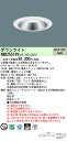 お取り寄せ 納期回答致します XND2551SV LE9 組合せ 「NDN27507S NNK25010NLE9」天井埋込型 LED(温白色)ダウンライト