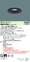 お取り寄せ 納期回答致します パナソニック XNW0630BN LE9 組み合わせ 「NDW27300B NNK06015NLE9」天井埋込型 LED(昼白色)...