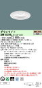 「法人・個人歓迎」 お取り寄せ 納期回答致します パナソニック XNW1031WL LE9 組み合わせ 「NDW27308W NNK10015NLE9」天井埋込型 LED(電球色)軒下用ダウンライト (XNW1031WLLE9)