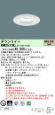 「法人・個人歓迎」 お取り寄せ 納期回答致します パナソニック XNW2531WL LE9 組み合わせ 「NDW27308W NNK25015NLE9」天井埋込型 LED(電球色)軒下用ダウンライト (XNW2531WLLE9)