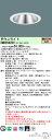 お取り寄せ 納期回答致します パナソニック XND2562SY LJ9 組み合わせ 「NDN27614S+NNK25010N LJ9」 天井埋込型 LED (電...