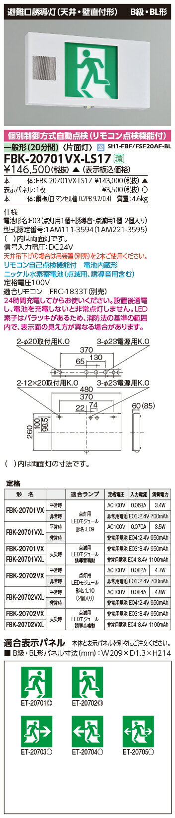 レンガ調ガーデンソーラーライト4個組　煉瓦調　LED 太陽光　オシャレ　センサー　埋め込み　おしゃれ