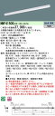 「法人・個人歓迎」 お取り寄せ 納期回答致します NNF41500 LR9 (NNF41500LR9) LED (昼白色) ベースライト sBシリーズ低光束タイ...