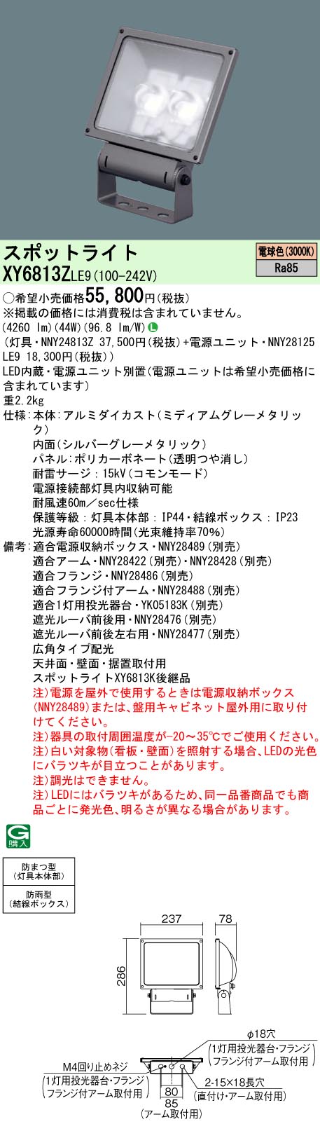  Ǽפޤ ѥʥ˥å XY6813Z LE9 NNY24813Z+NNY28125LE9ŷľշľշ...