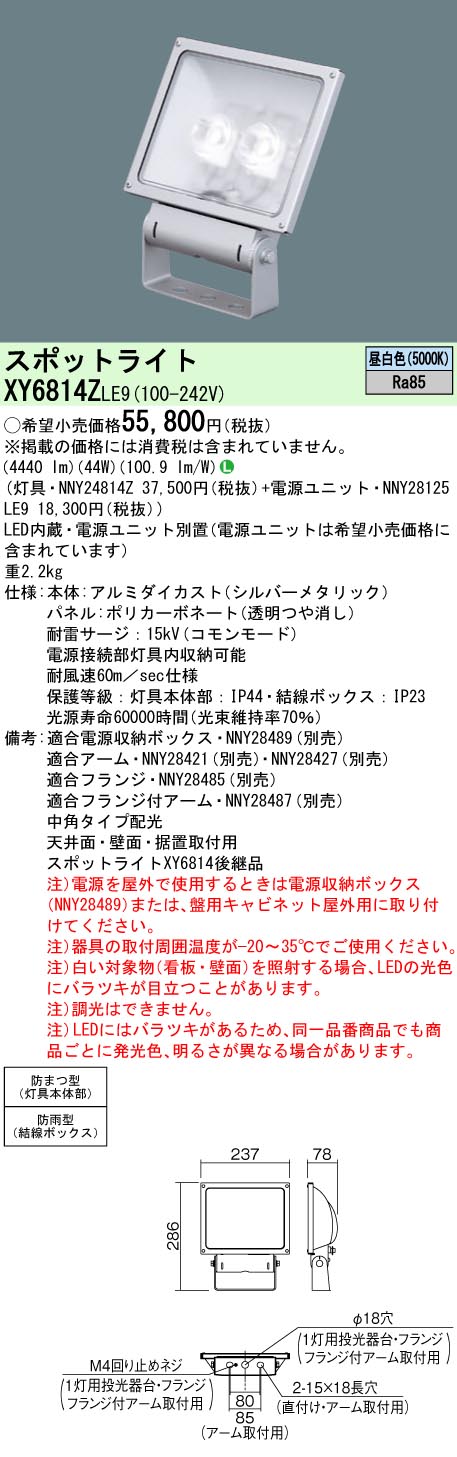 楽天市場】nny24(スポットライト・ライティングシステム|天井 楽天市場】nny24(スポットライト・ライティングシステム|天井