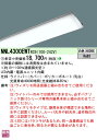 お取り寄せ 納期回答致します パナソニック NNL4300EWT RC9 (NNL4300EWTRC9) 40形 ライトバー 連続調光型調光タイプ (ライコン別...
