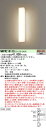 お取り寄せ 納期回答致します パナソニック NNFW21813C LE9 (NNFW21813CLE9) 天井直付型・壁直付型 LED(電球色) ウォールライト ステンレス製 防湿型・防雨型 ウォールライト